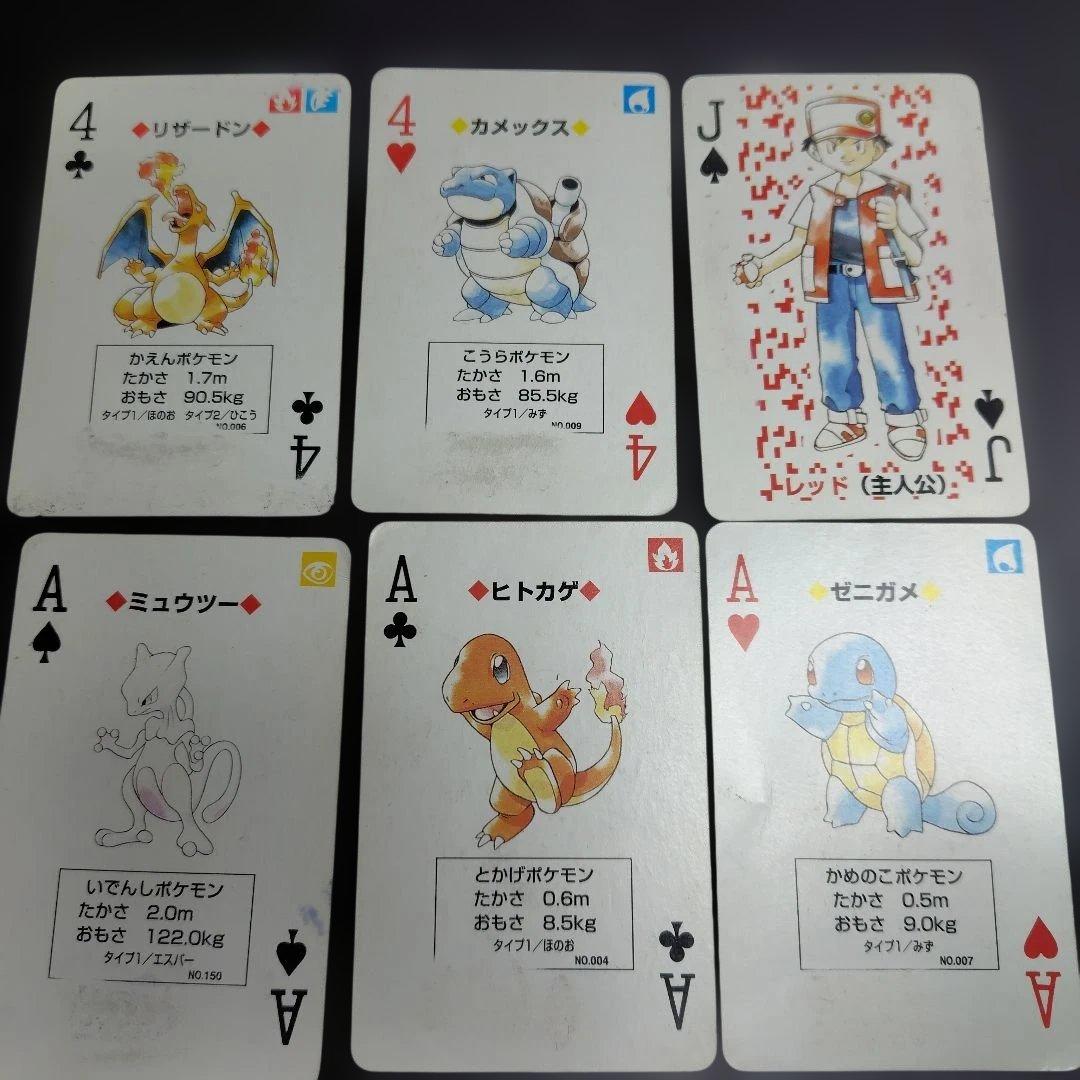 チ*読様 ポケットモンスター 151ぴき大集合 トランプ 赤緑ポケモントランプ付