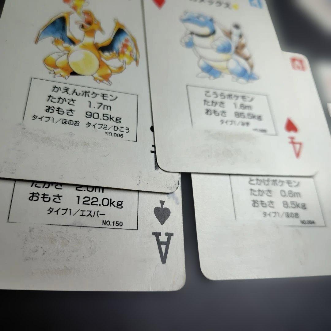 チ*読様 ポケットモンスター 151ぴき大集合 トランプ 赤緑ポケモントランプ付