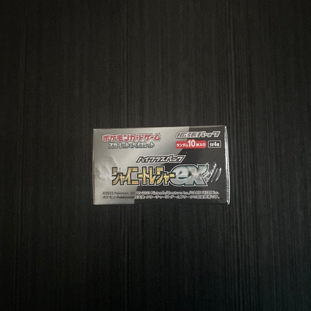 ポケモンカード　シャイニートレジャーex 未開封　新品　シュリンク付き