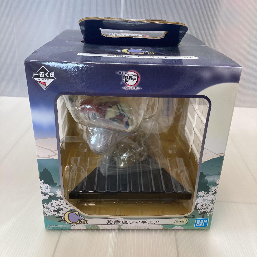 鬼滅の刃 20、21、22、23巻　特装版セット　猗窩座フィギュア付き