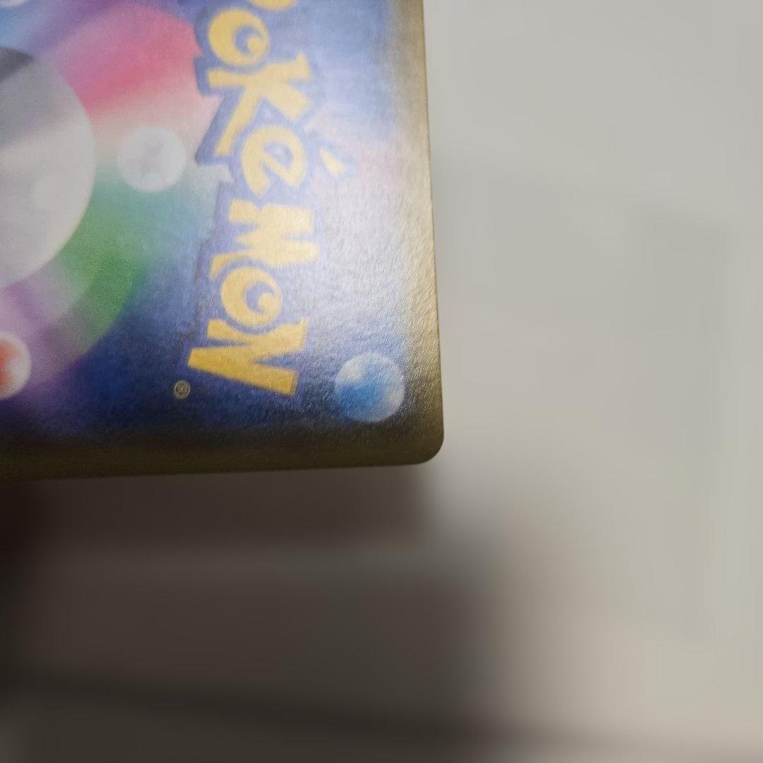 カスミのおねがい　ポケカ　sr