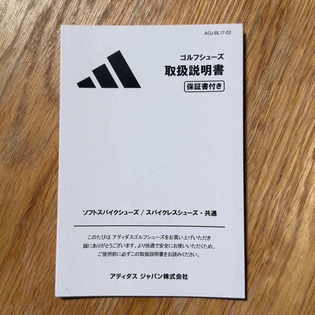 シューズ(男性用) ADIZERO ZG 25 BOA 26.5cm