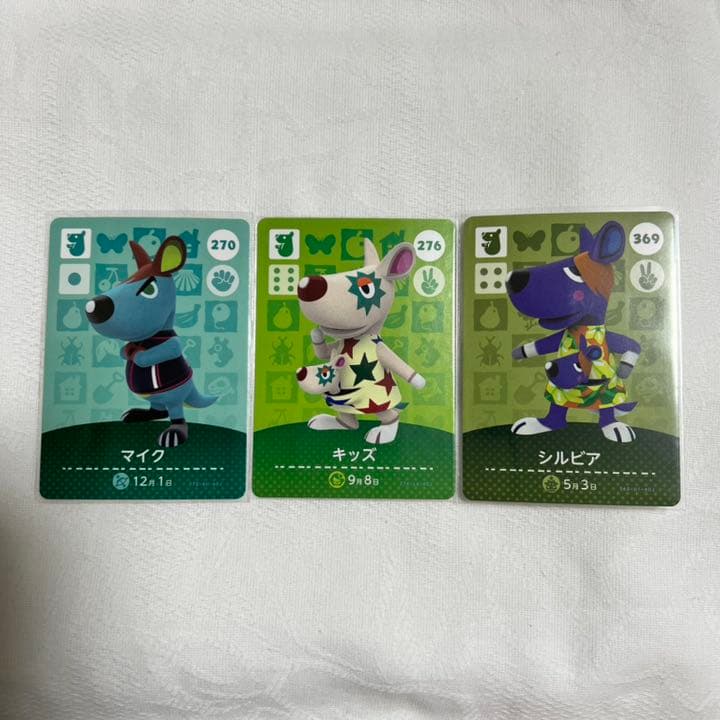 どうぶつの森 amiiboカード② 住民カード バラ売り◎ あつまれどうぶつの森