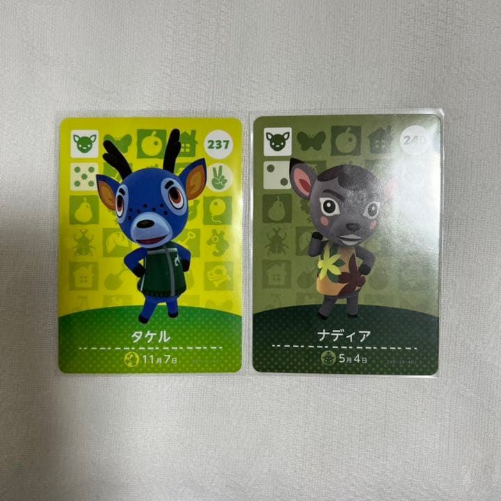 どうぶつの森 amiiboカード② 住民カード バラ売り◎ あつまれどうぶつの森