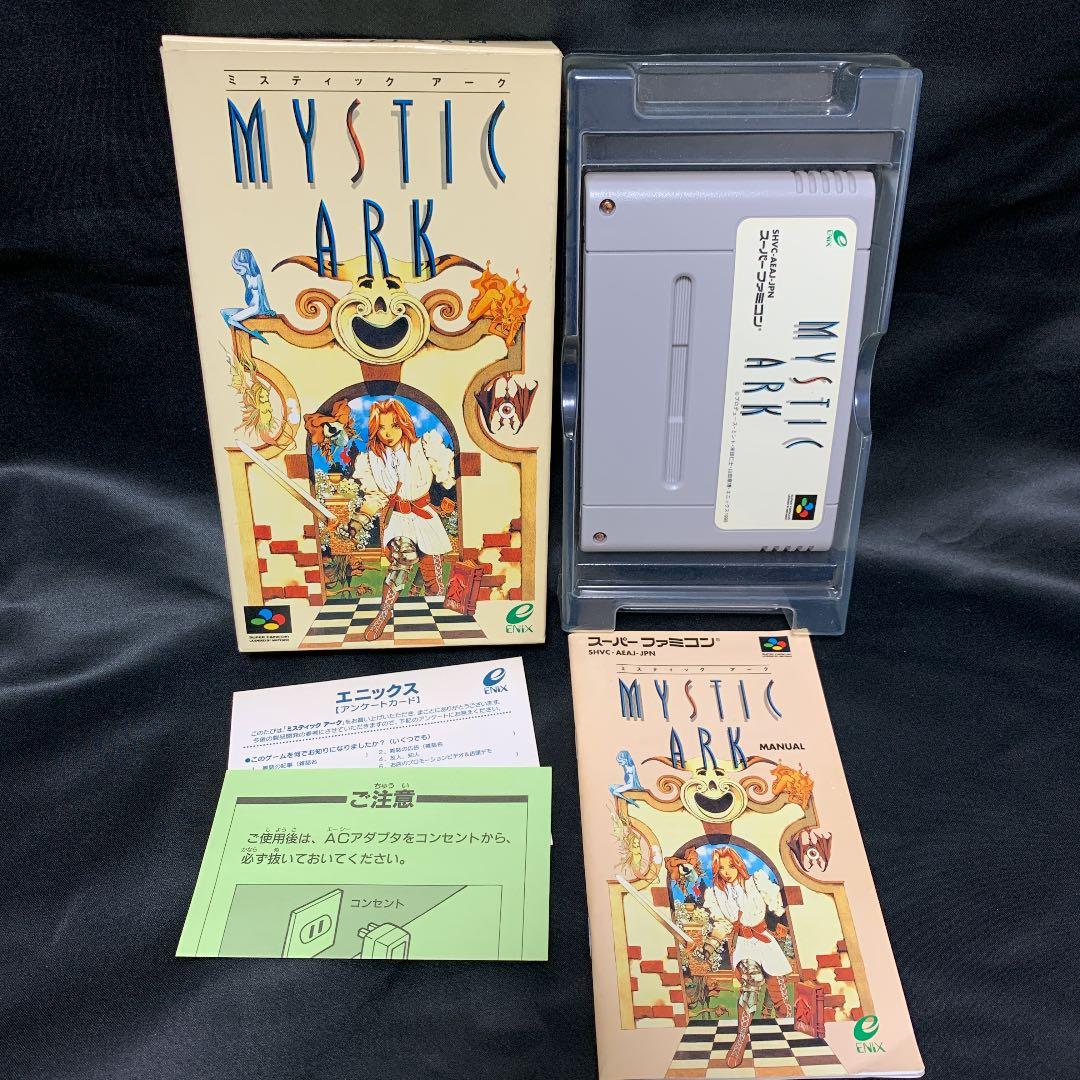 【超美品】起動確認済 ミスティックアーク 箱取説あり スーパーファミコン