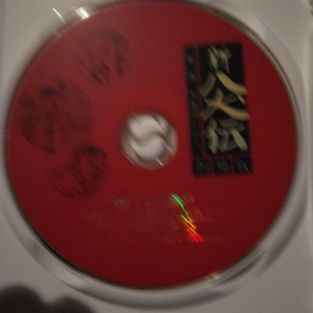 NHK人形劇 新・八犬伝 劇場版('75芸苑社) DVD 辻本ジュサブロー