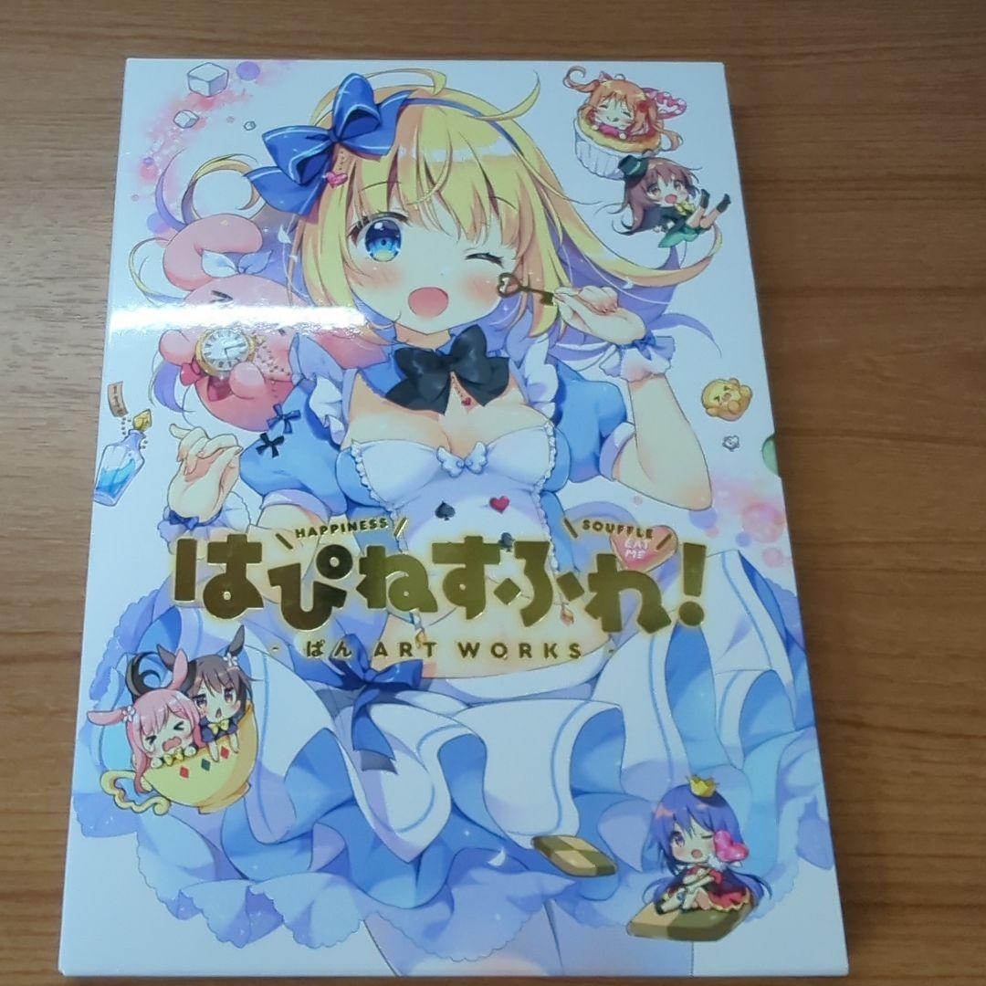 絵師 直筆サイン入り画集クリアファイル 画集 ポストカード タペストリーなど