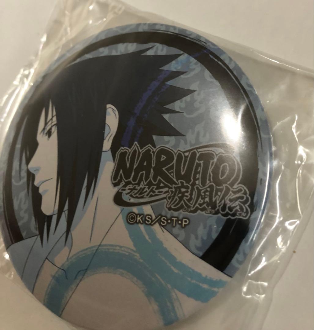 ナルト　サスケ　　文教堂缶バッジ