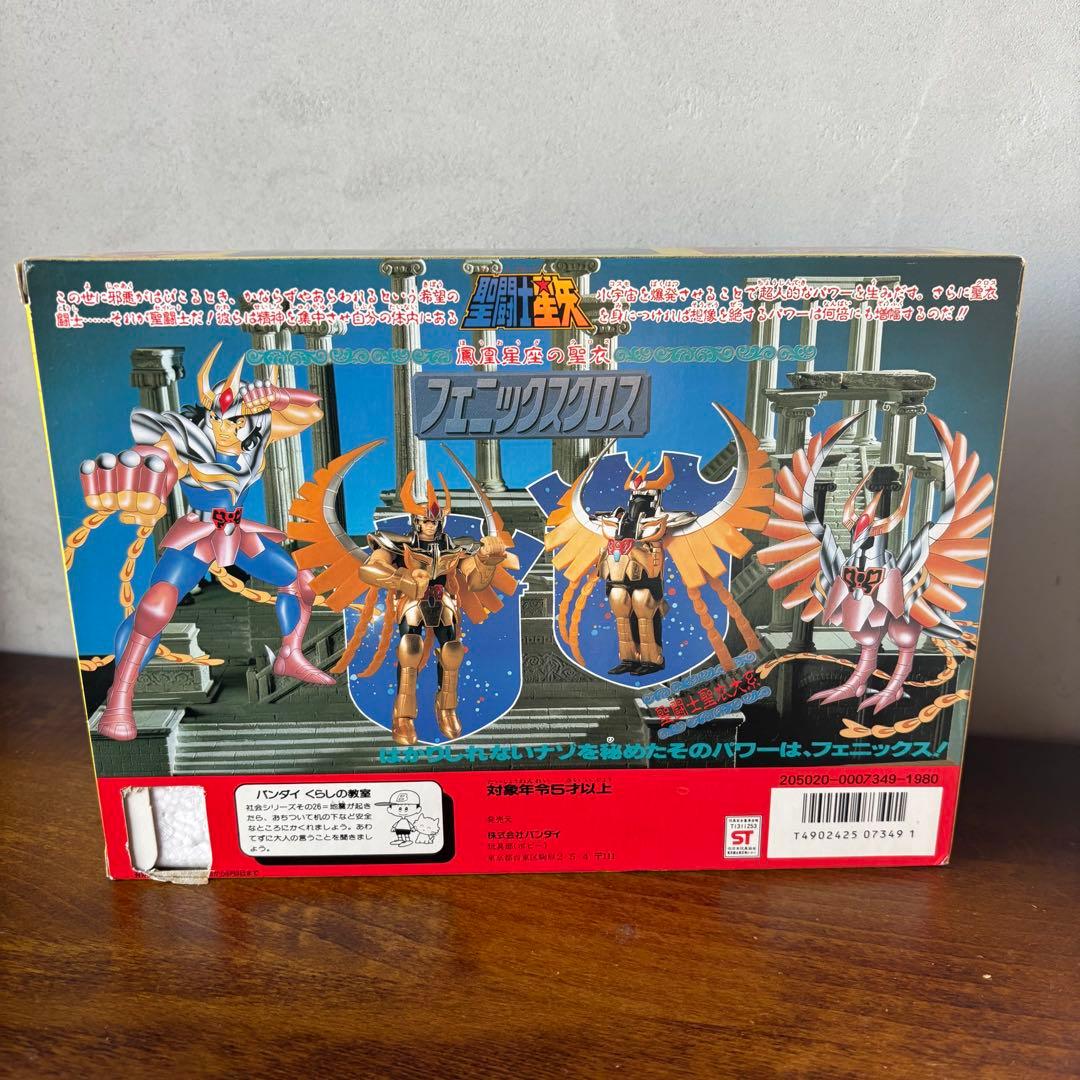 バンダイ フェニックスクロス アクションフィギュア