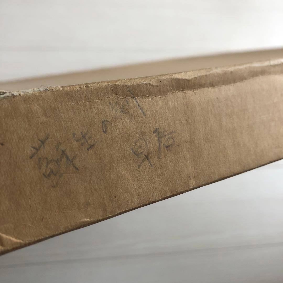 小林 敬生　木口木版　版画　絵　額　蘇生の刻