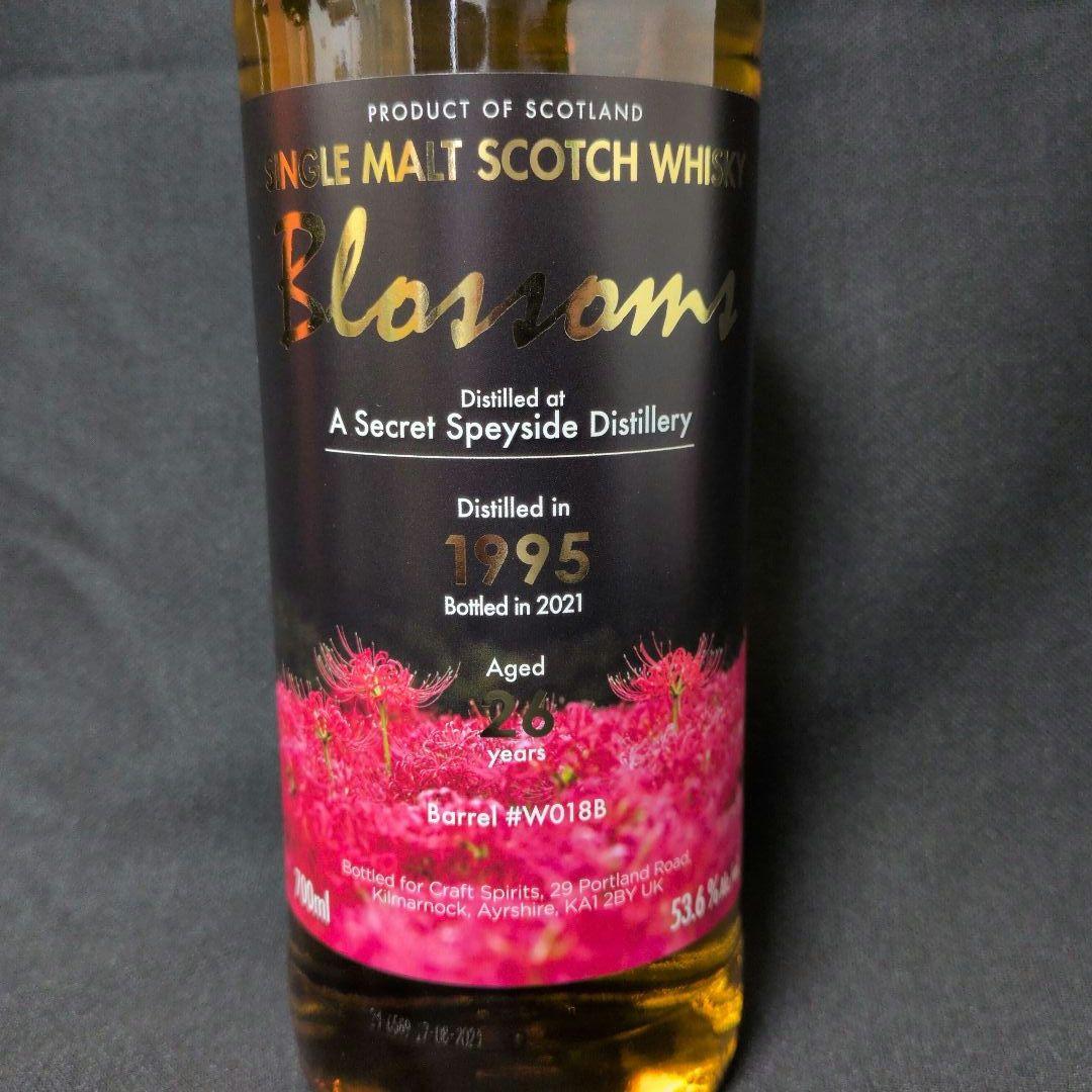 シークレットスペイサイド1995 26年 バーボンバレル 彼岸花 ブロッサムズ