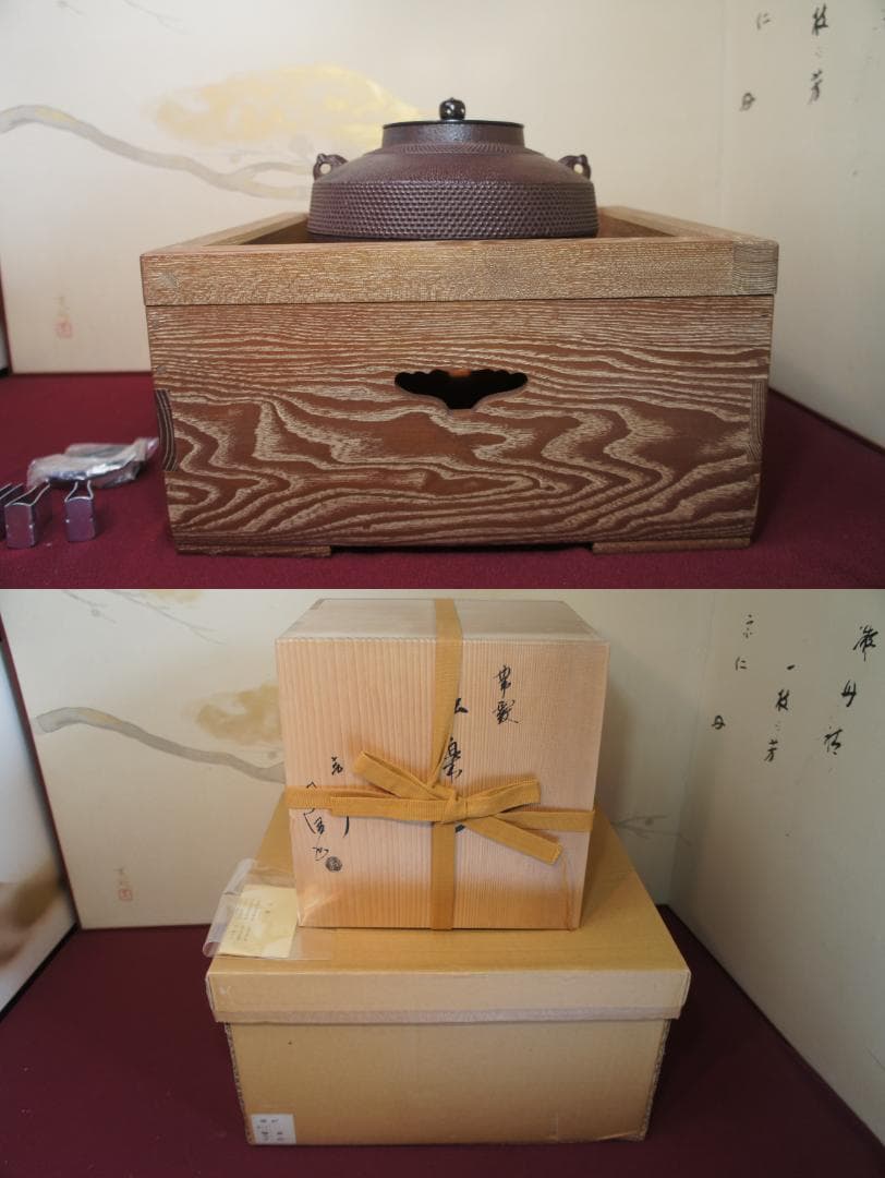 専用☆美品 桑色置炉 在銘 独楽釜 置炉用600W 炭型 電熱器 送料込み