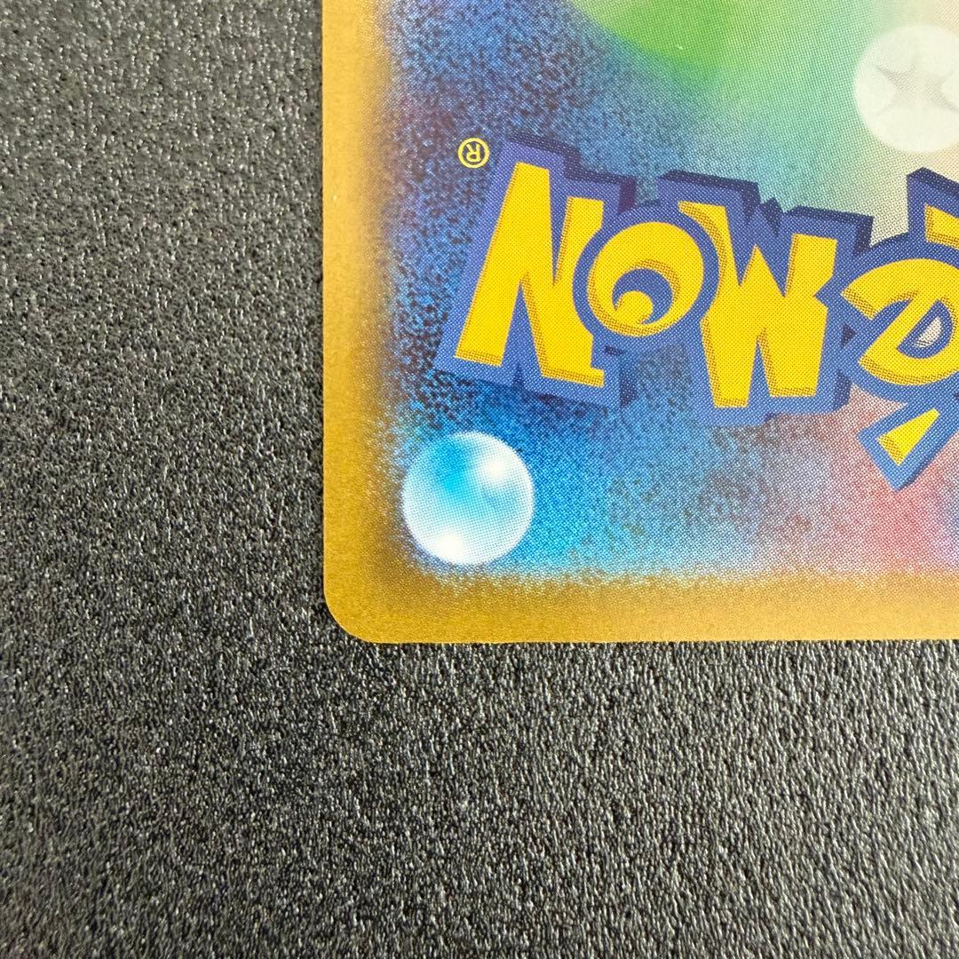 ニャースex SAR 114/080 ムニキスゼロ ②