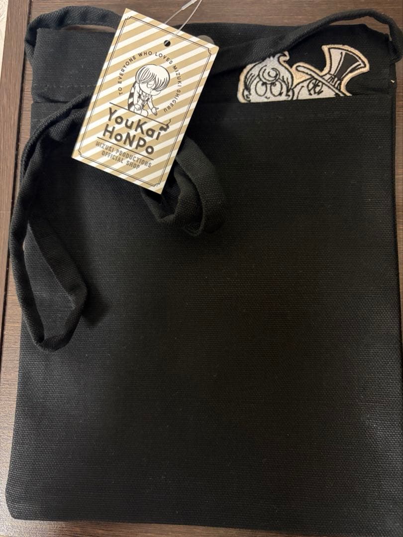 悪魔くん　サコッシュ　アクスタ　ゲゲゲ忌　おてだま　埋れ木真吾　メフィスト2世