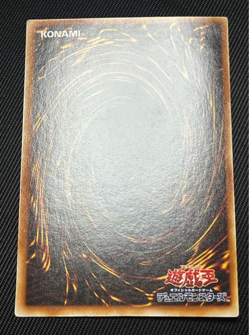 遊戯王　ブラックマジシャンガール　字レア　G3