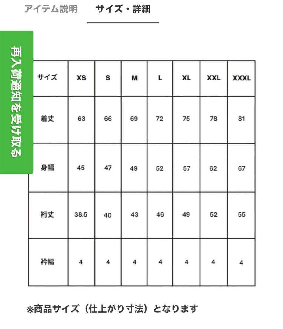 SLDO. モックネックカットソー 2色セット　白　黒