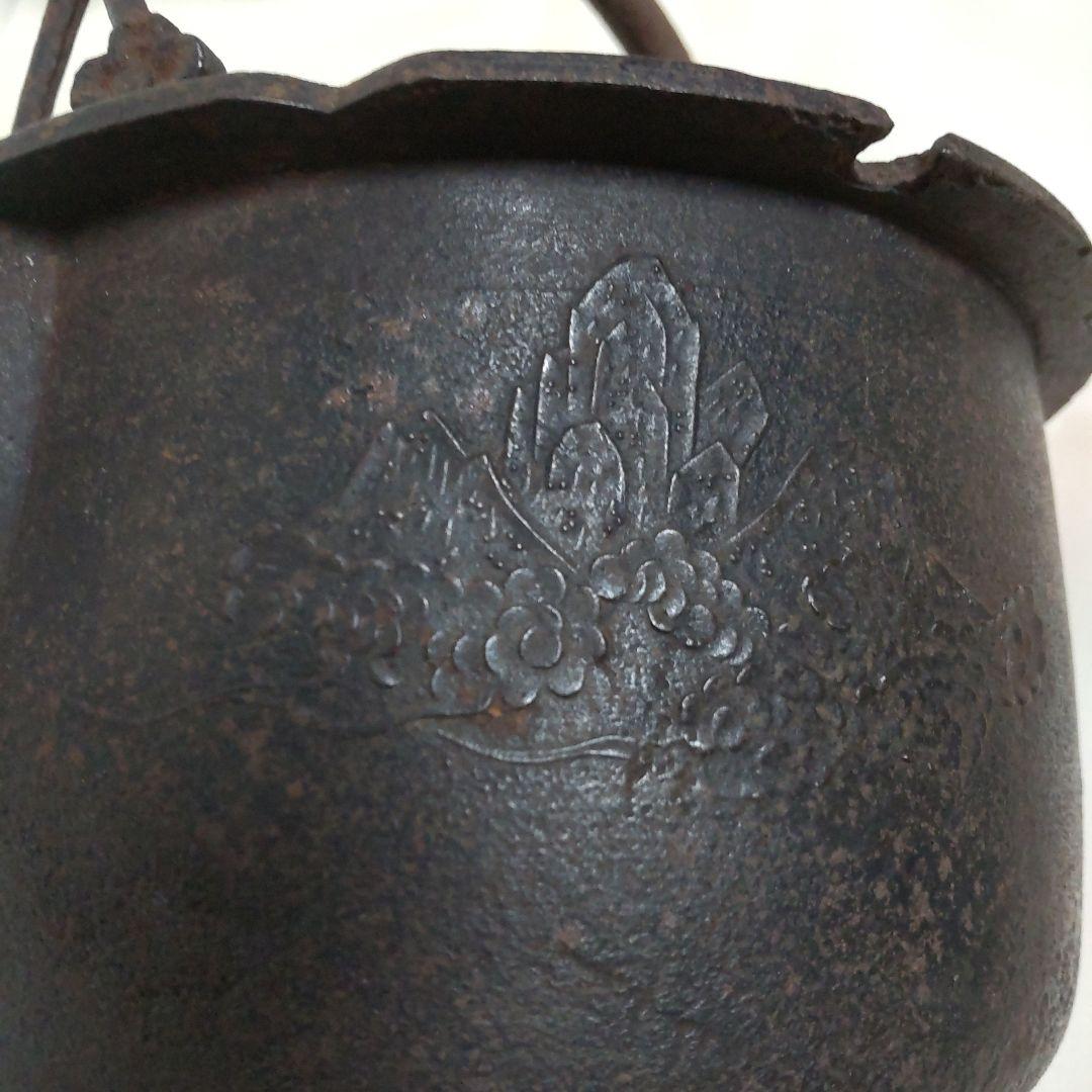時代物 芦屋釜 蒔絵の蓋 鉄瓶 酒器 飾り物 骨董インテリア