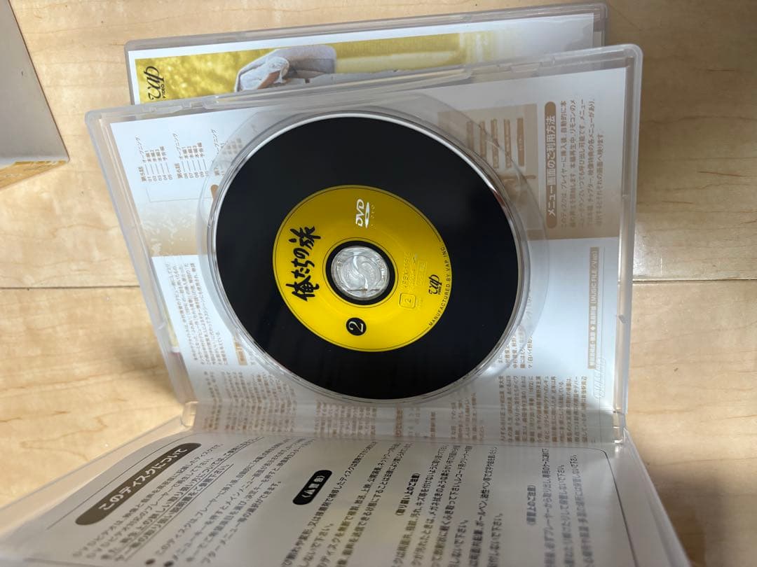 俺たちの旅　DVD