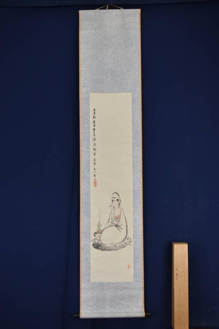 【真作】兼本春篁/観音画賛/掛軸☆宝船☆AB-417