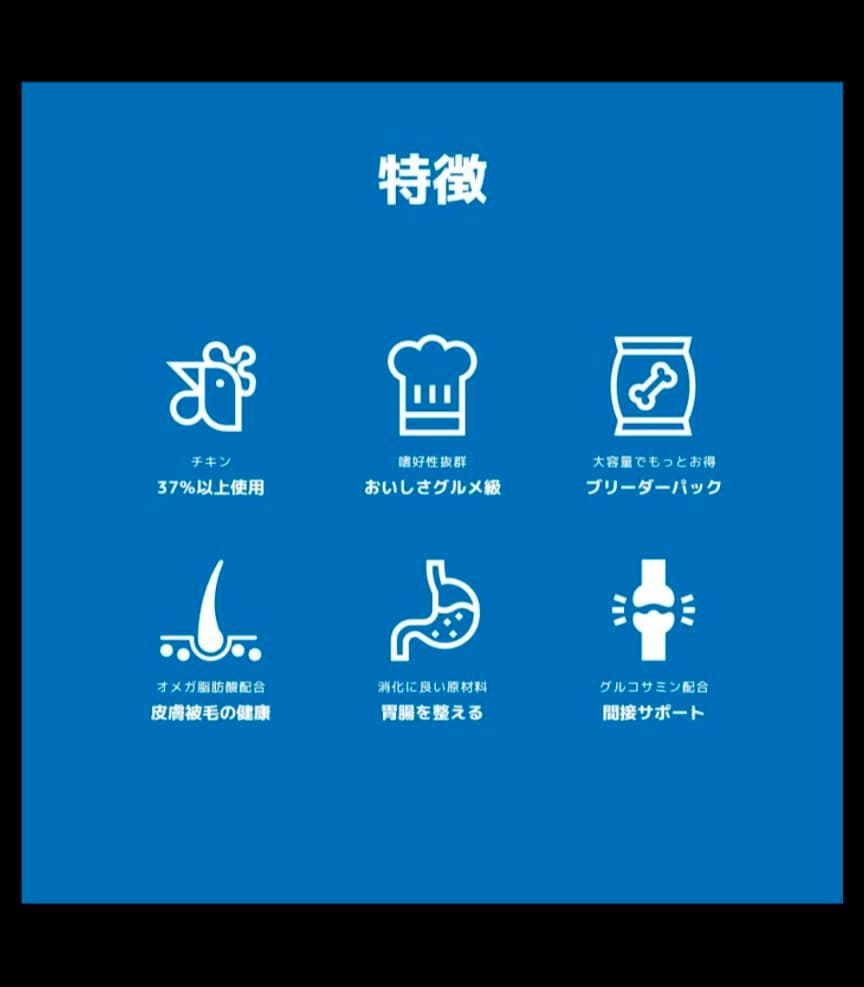 INUMESHIフィースト 1才以上 大型犬用 大粒 15kg ブリーダーパック