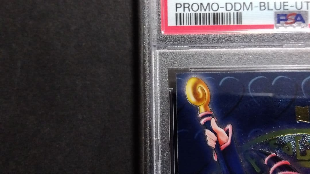 P*o様 PSA8「DDM ブラックマジシャンガール」ブルー レリーフ ダンジョ