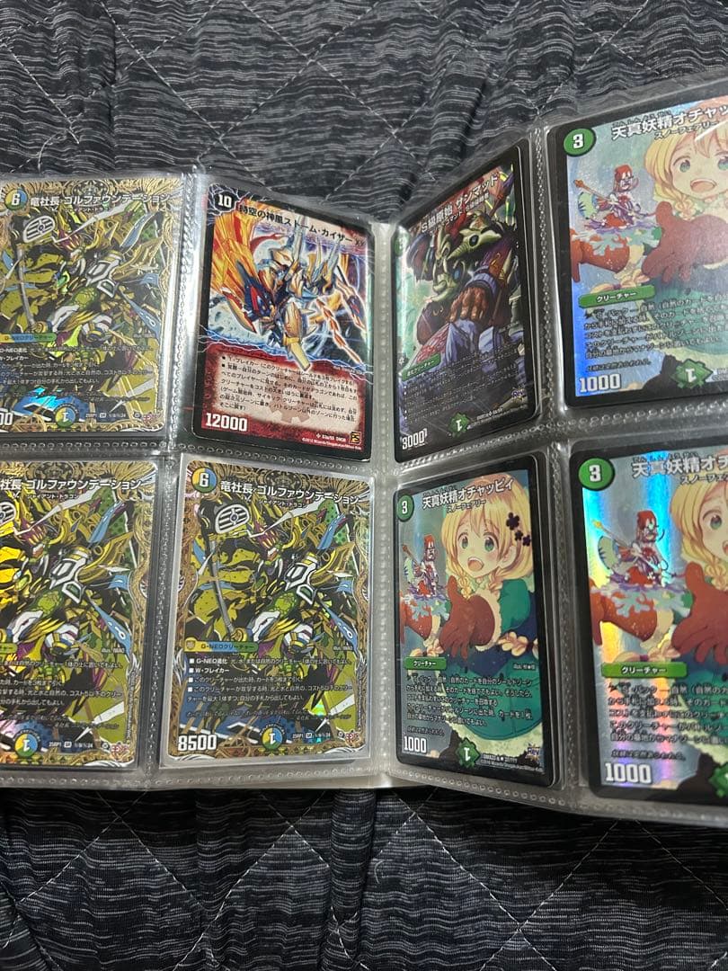 デュエルマスターズカード　引退品