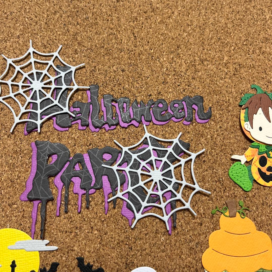 アルバムクラフト　ハロウィン⑤