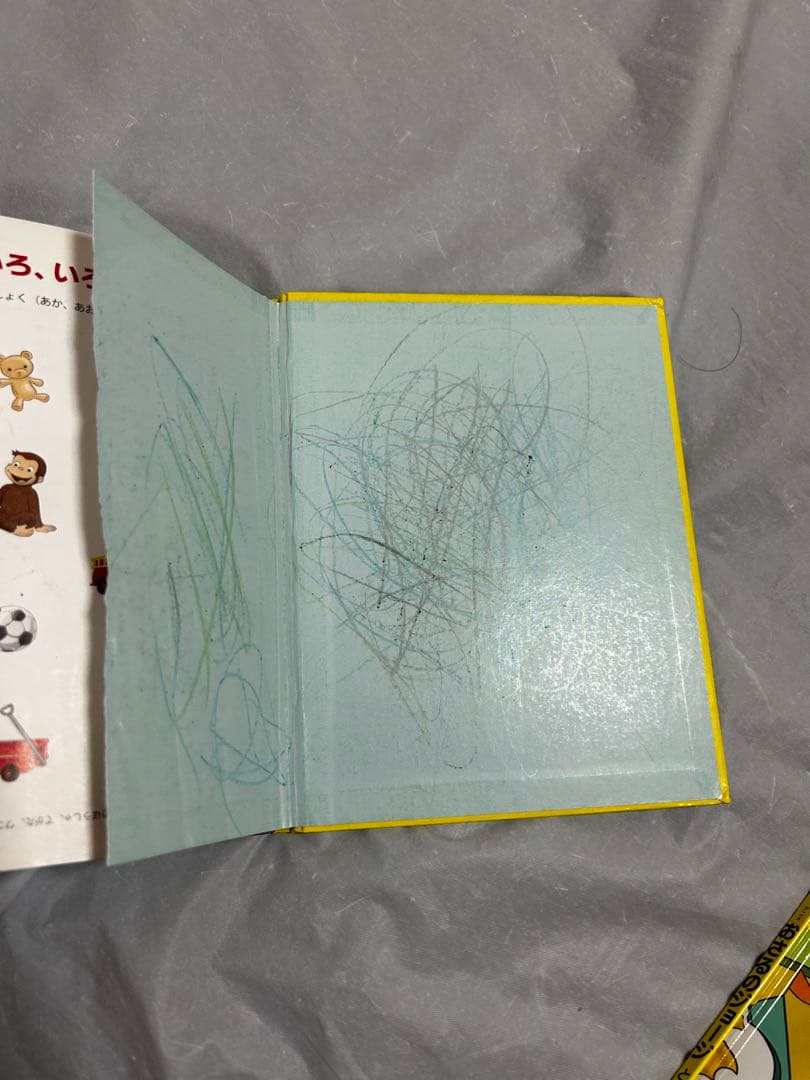 おさるのジョージ　40冊　絵本　大型絵本含む　おまとめ売り