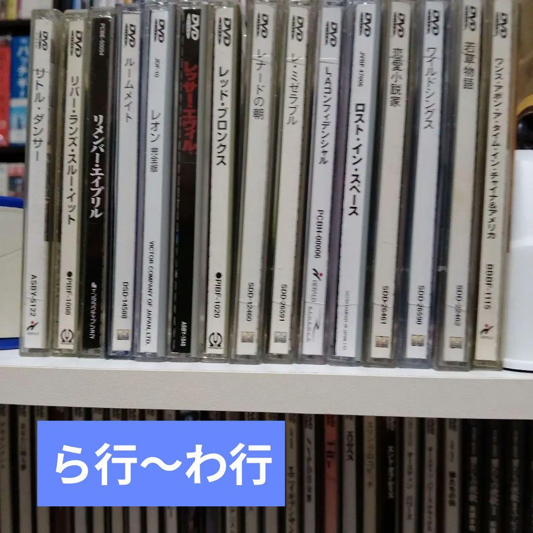 映画dvdまとめ売り（旧式ケース223枚）