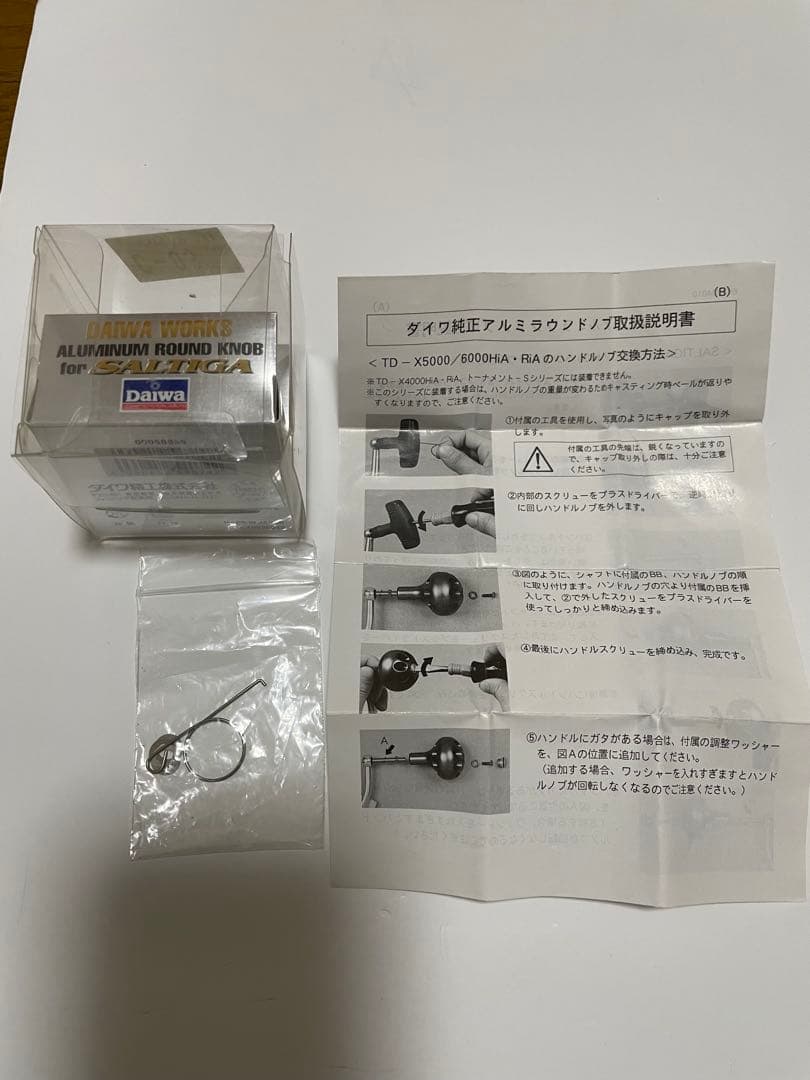 ダイワ ソルティガ Z6000（オプションスプール：Z6500付き）