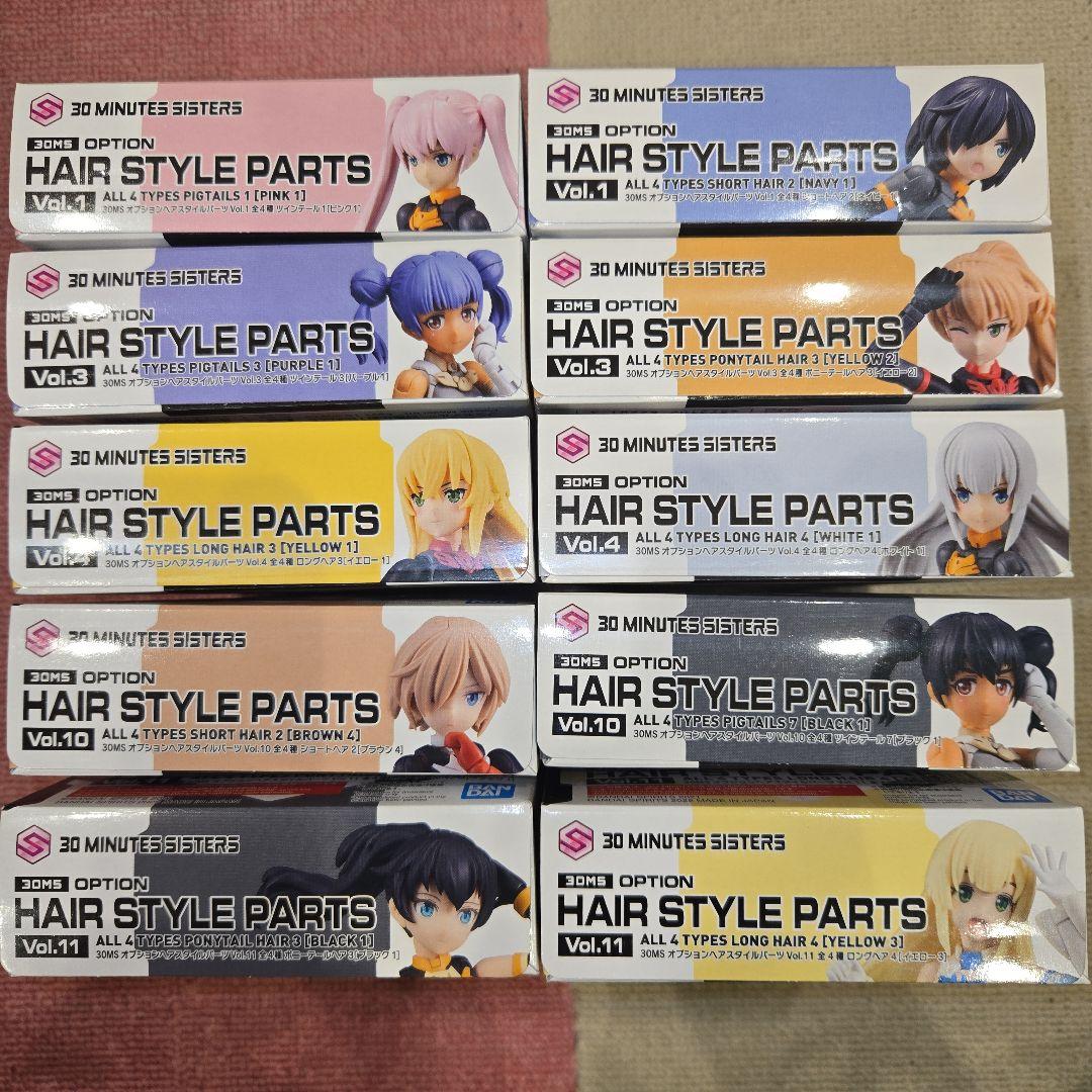 バンダイ　プラモデル　30ms、30mm　未組立品まとめ売り