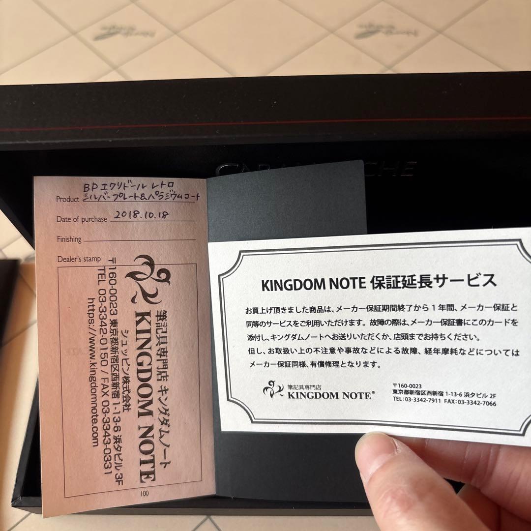 ☆未使用☆CARAN d'ACHE ボールペン シルバー