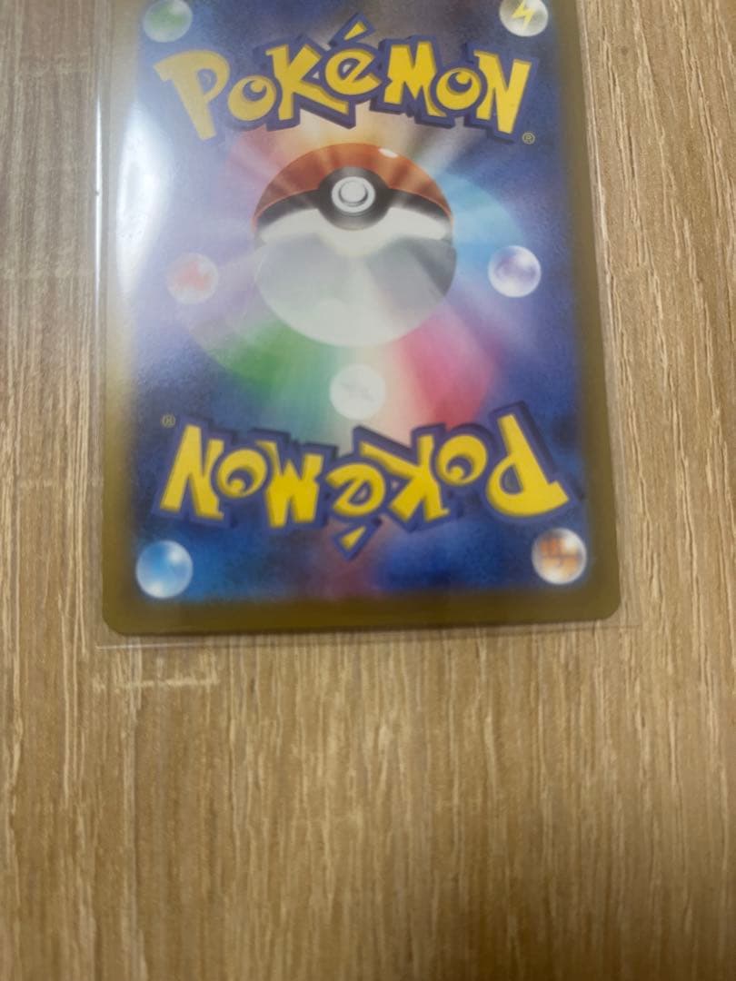む*ゃ様 メガゲンガーEX SAR1枚　MAエラー1枚　MA通常1枚