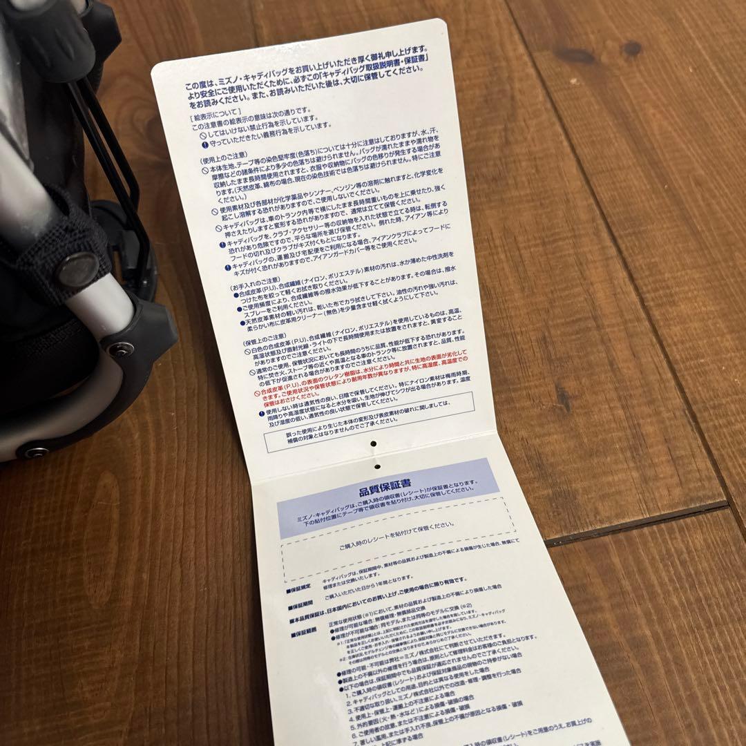 美品　ポーター　ミズノ キャディバッグ　フレームウォーカー