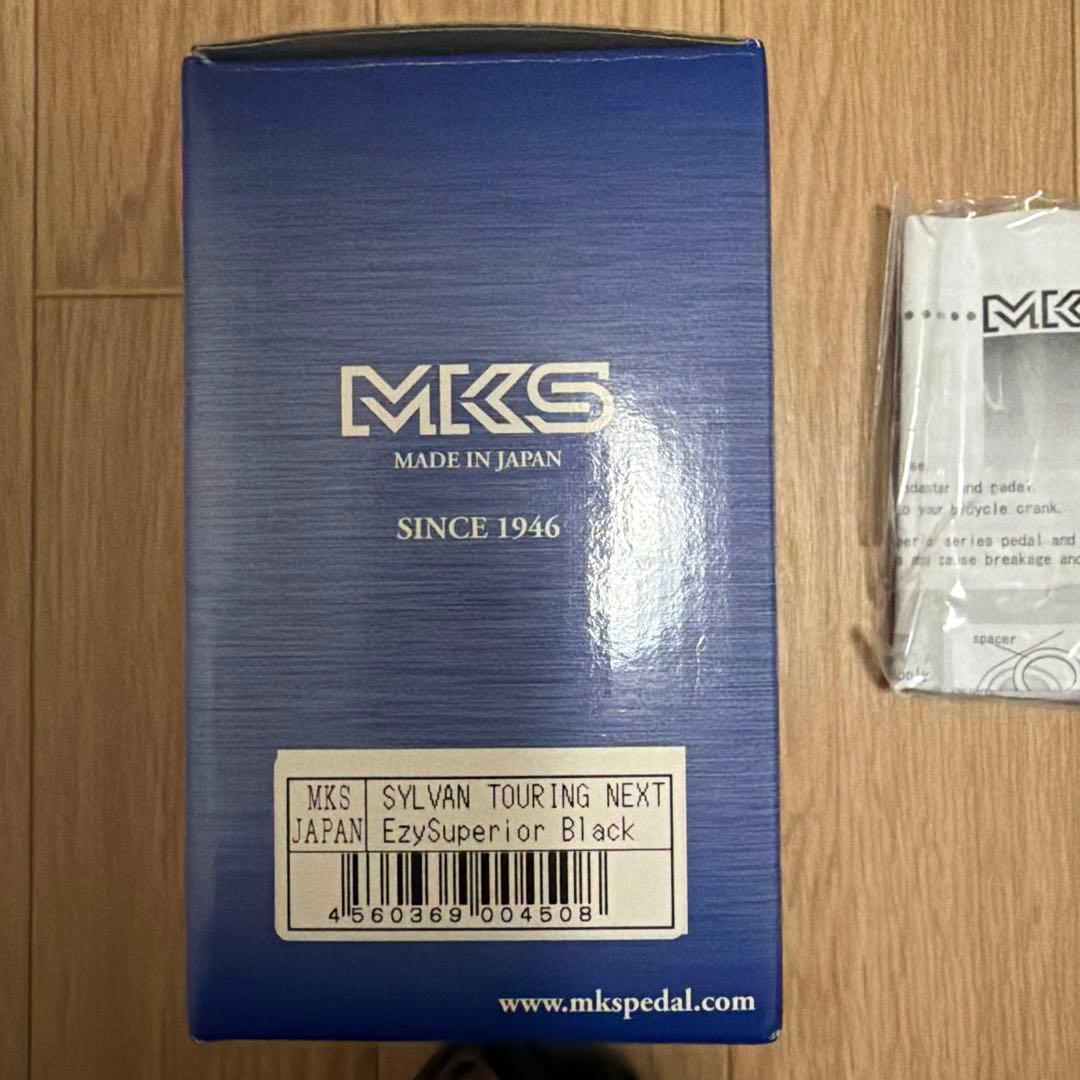 【MKS】SYLVAN TOURING NEXT Ezy Superior