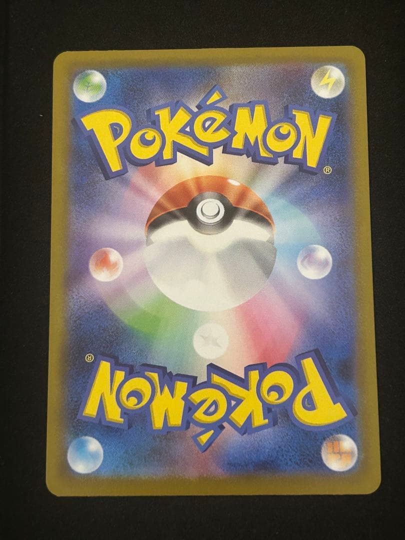 即発送　ポケモンカード ムニキスゼロ メガジガルデ ex MUR