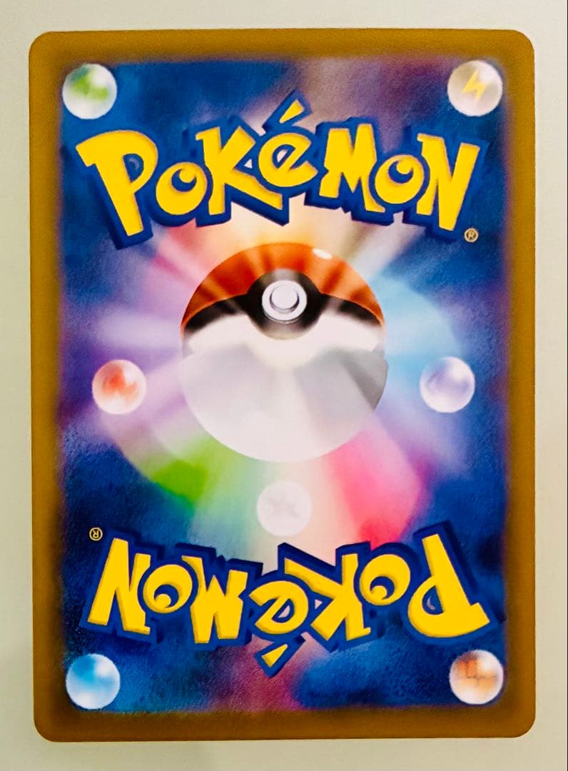 ✨PSA10 ✨ ポケカ メガリザードンXex M2 SAR 110/080