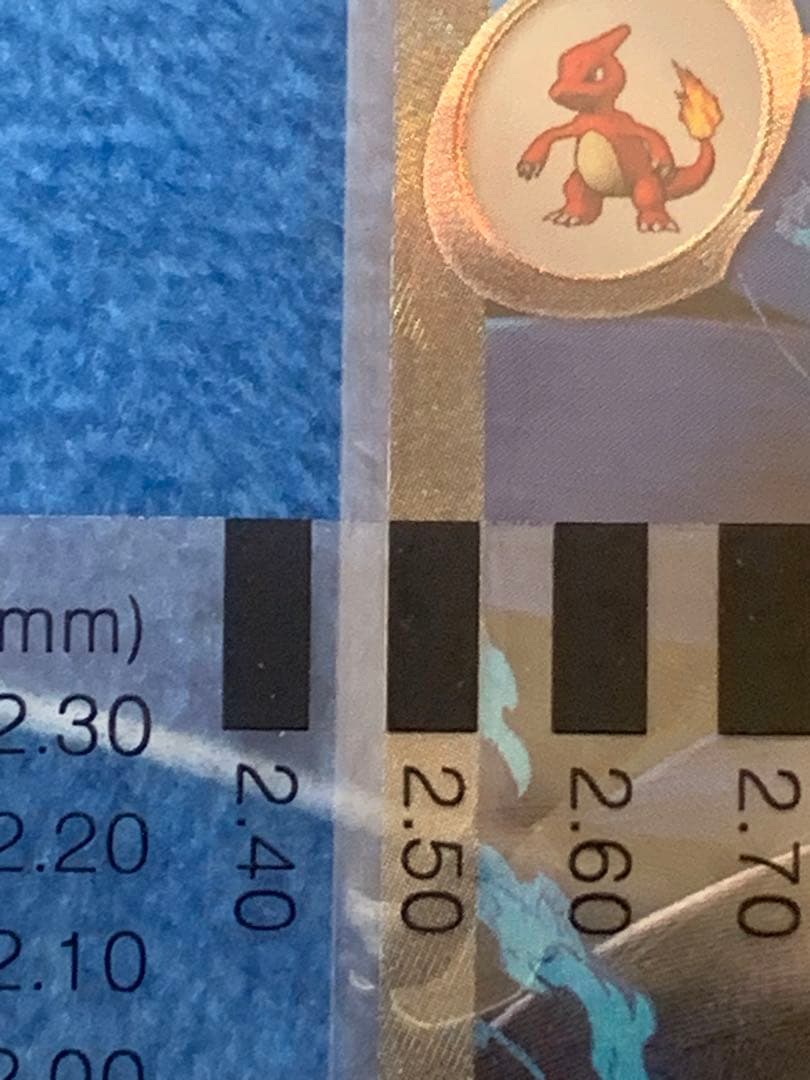 [センターリング良好！]メガリザードンXex SAR