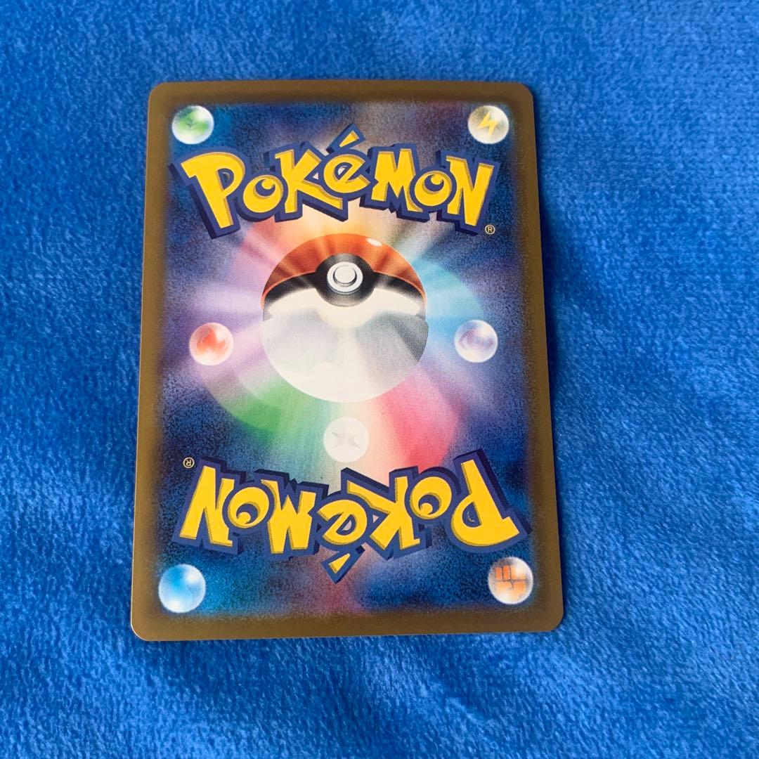 [センターリング良好！]メガリザードンXex SAR