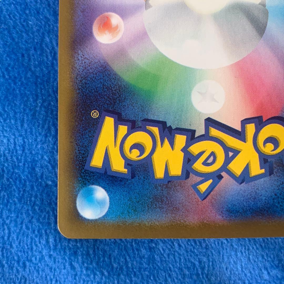 [センターリング良好！]メガリザードンXex SAR