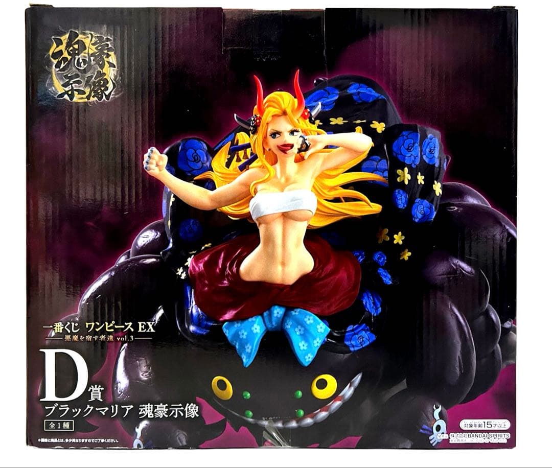 一番くじ ワンピースEX 悪魔を宿す者達vol.3 ABDセット