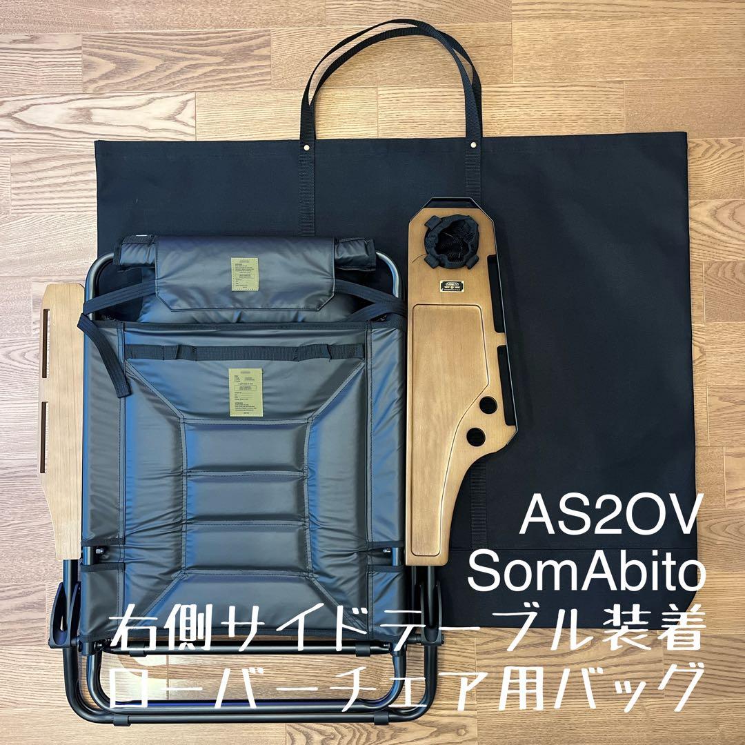 【TYK】おまとめ3点