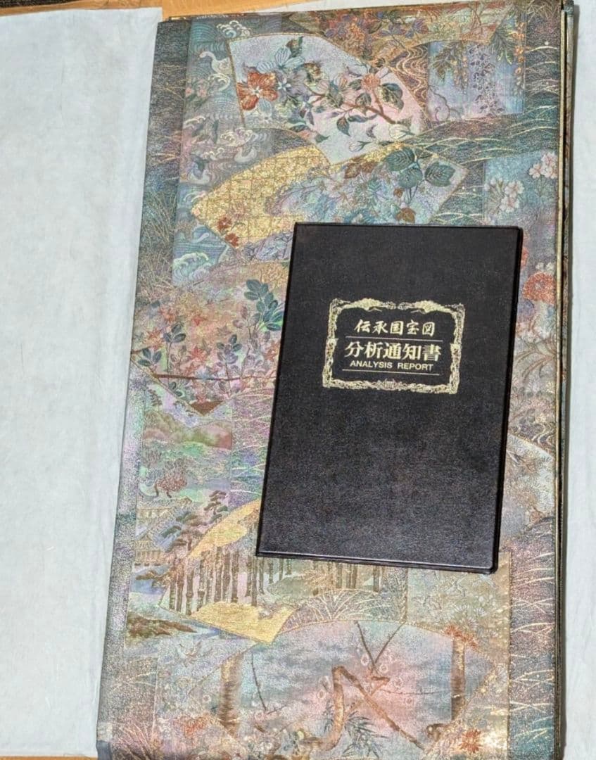 伝承国宝図 美術織物 西陣織 高級織額 逸品 付属品完備 鑑定証付き