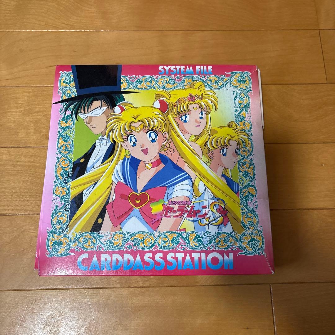 【専用出品】セーラームーンカードダス 363枚セット