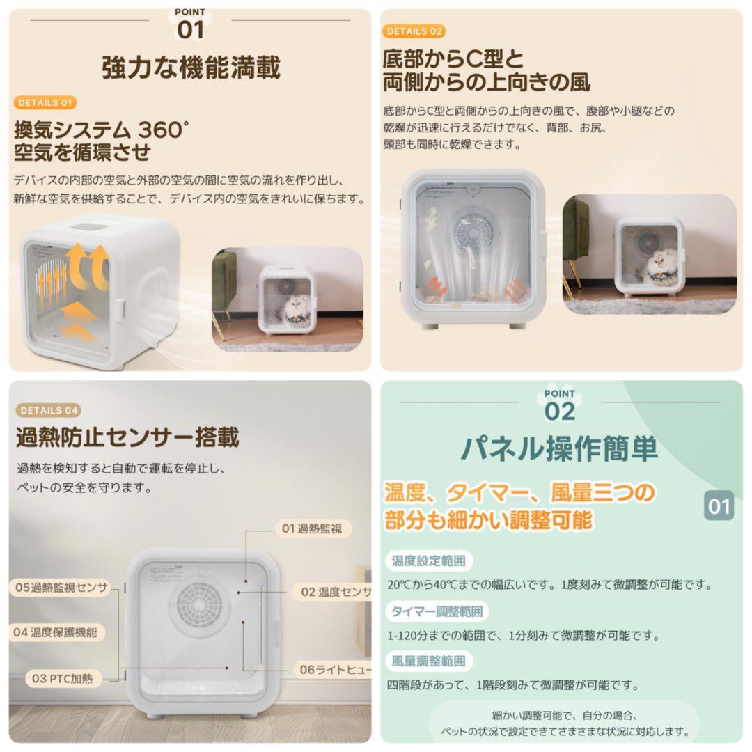 新品　ペットドライヤー　ペット用ドライヤー　猫用品　乾燥機　ペットハウス　犬用品
