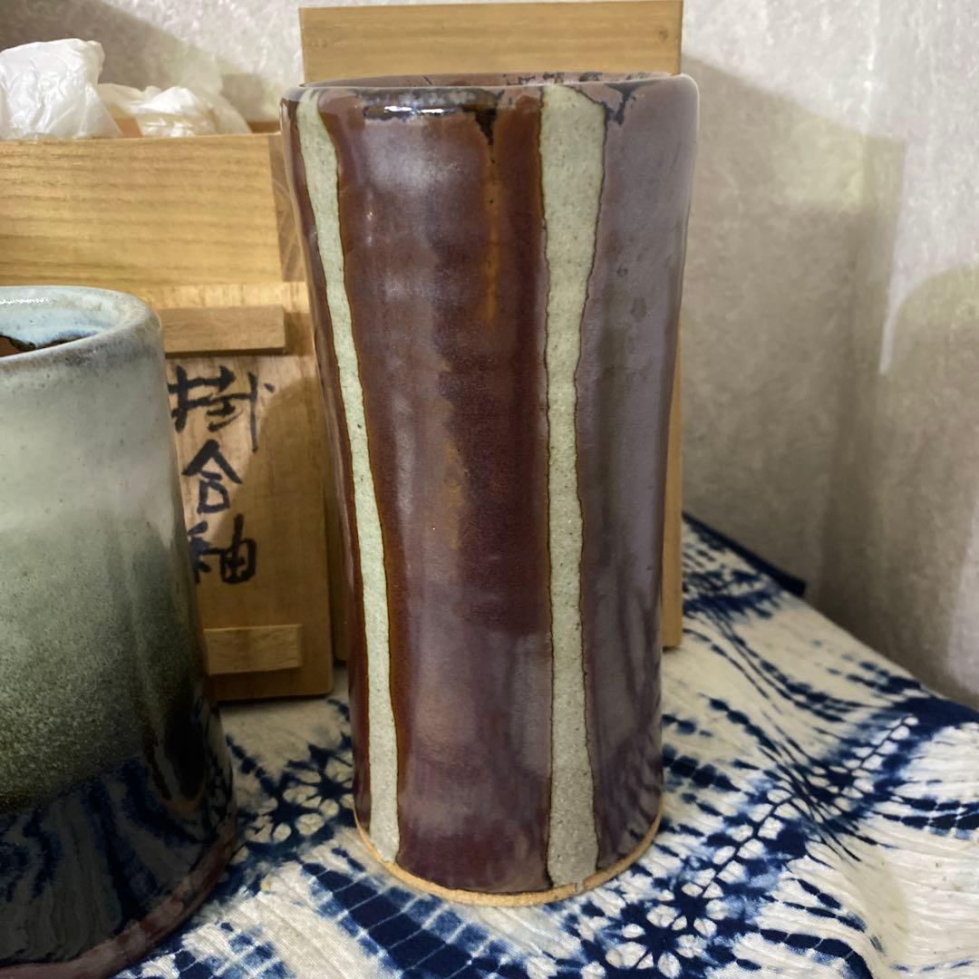 濱田晋作　花瓶　3個　浜田庄司