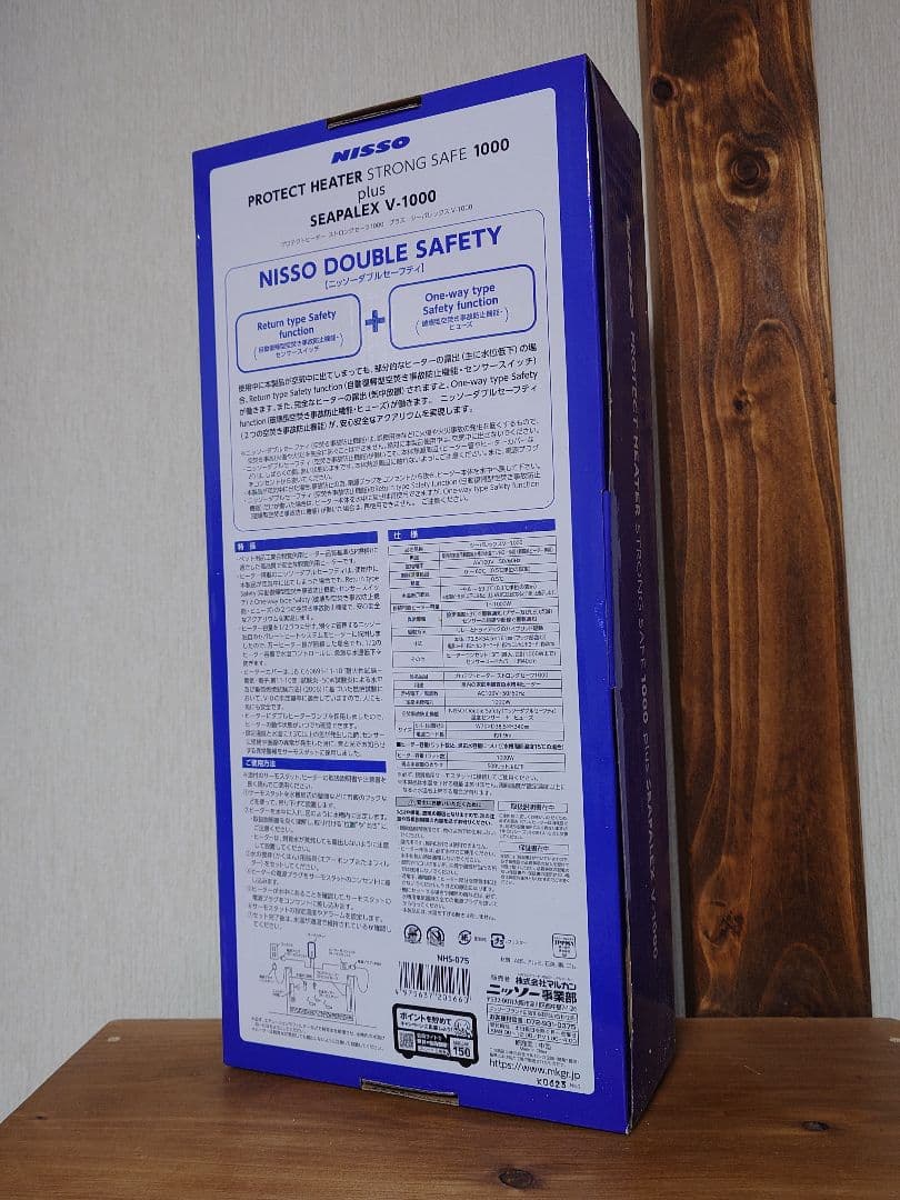 ニッソー プロテクトヒーター ストロングセーフ1000＋シーパレックスV1000