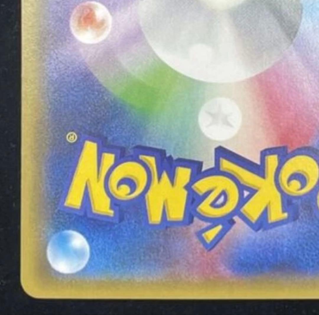 ピカチュウ：バトルフェスタ2015 PROMO