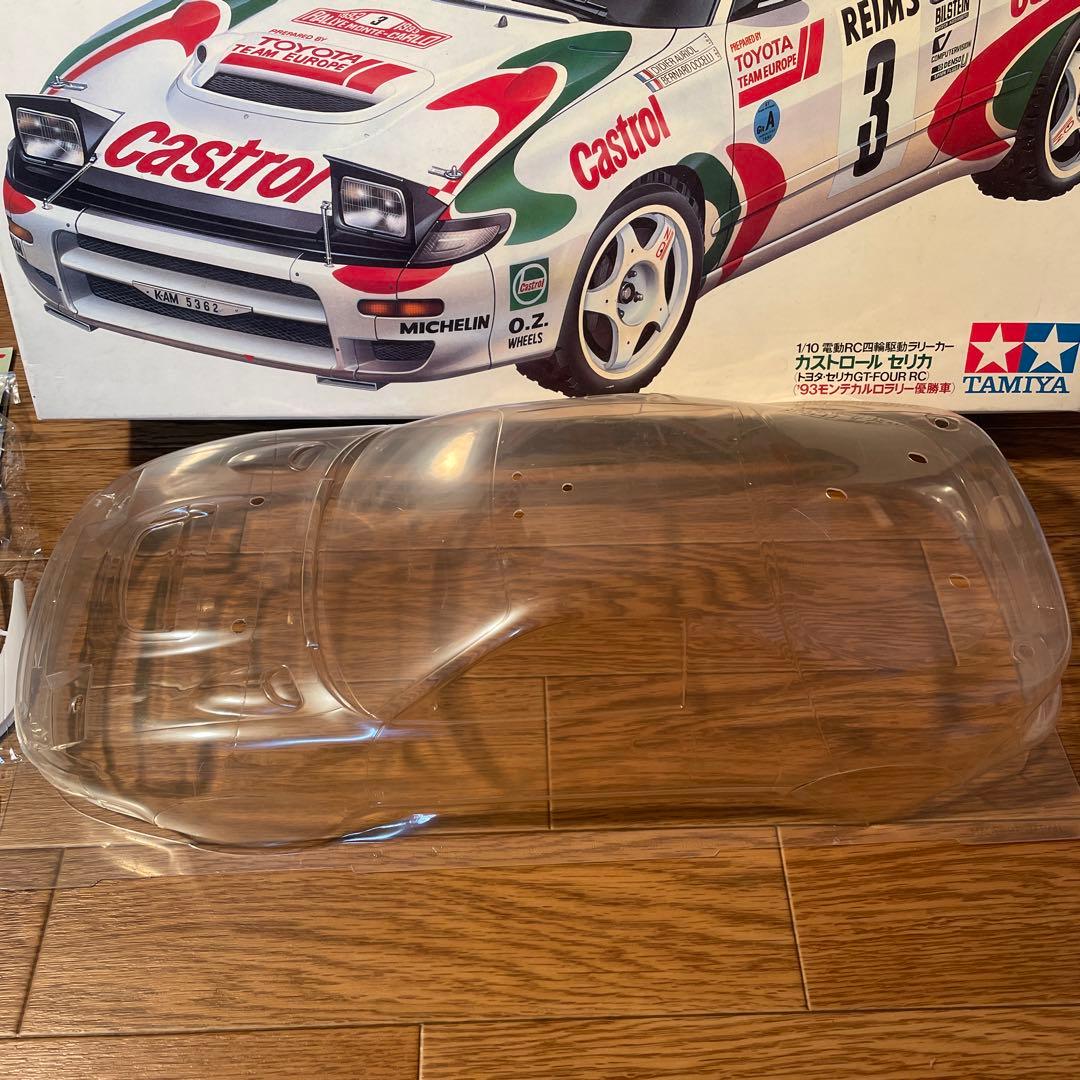 タミヤ　カストロール　セリカ