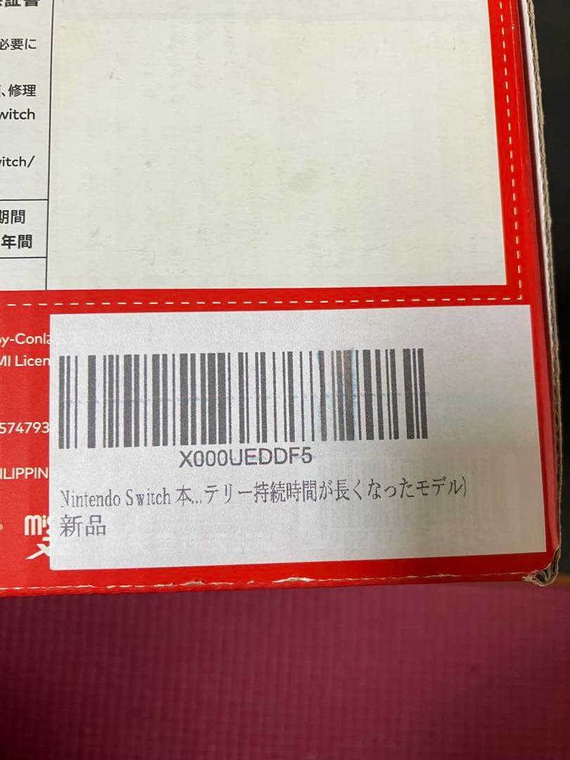 Nintendo Switch 本体 + ホリパッド + プロコン+ソフト2本